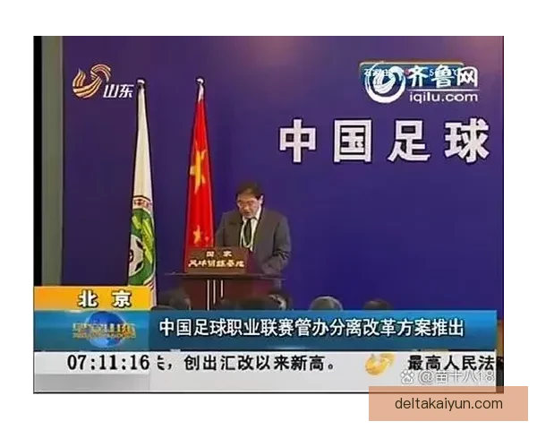 中超季后赛赛程公布，球队备战进入关键阶段