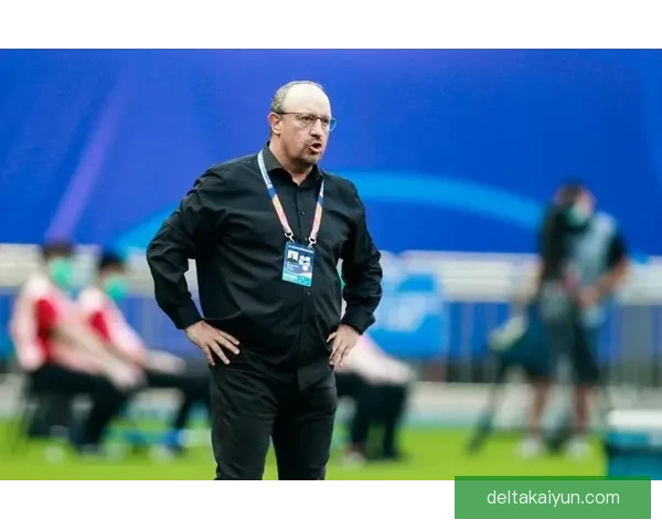 贝尼特斯近期比赛分析：战术调整与球队表现走势清晰